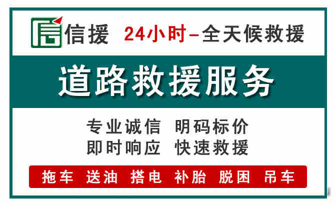 金门县汽车送油救援 (1).jpg 金门县汽车送油救援 (1).jpg