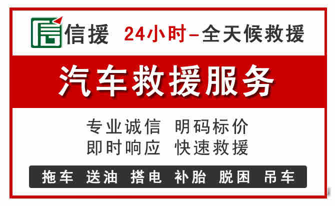 金门县汽车送油救援 (8).jpg 金门县汽车送油救援 (8).jpg