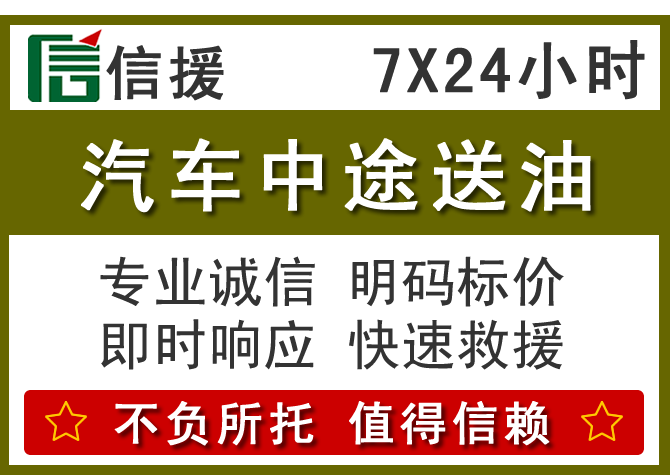 金门县送油.png 金门县送油.png