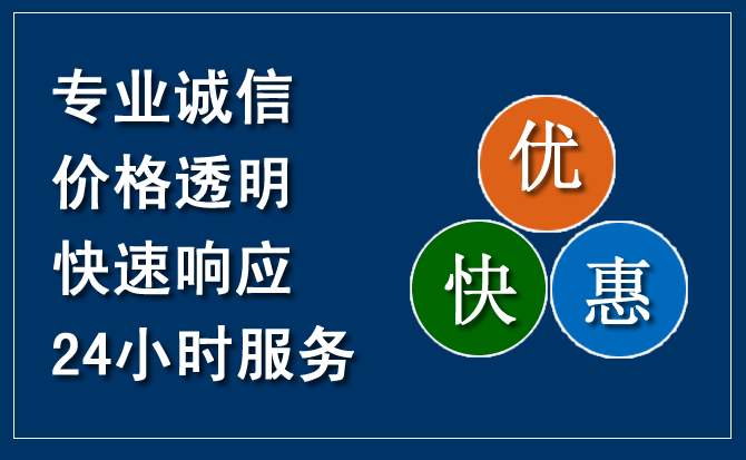 金门县汽车救援送柴油