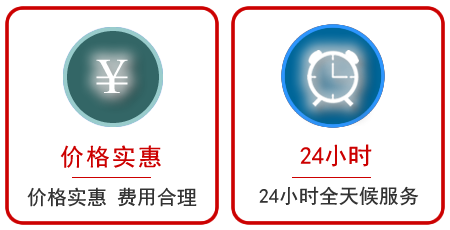  金门县汽车中途送油救援电话